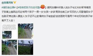 濮阳爆料最新消息新闻,重大新闻事件引发社会关注 第3张 濮阳爆料最新消息新闻,重大新闻事件引发社会关注 第3张